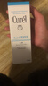 珂润（Curel）抗皱舒缓紧致补水保湿乳男女士护肤品生日礼物 轻龄修红乳液100ml 实拍图