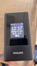 飞利浦（PHILIPS）V13P 星空黑 4G全网通翻盖老人手机 超长待机老年机 双卡双待大声大按键戒网防沉迷智能学生功能机 实拍图