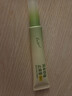 润本舒缓止痒膏20g紫草膏婴幼儿清凉膏蚊虫叮咬红痒舒缓防护外出便携 实拍图