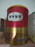 弗列加特 98%高肉含量FPMR生骨肉全价主食冻干猫粮 成猫天然粮 牛肉味480g 实拍图