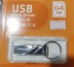 台电（TECLAST）16GB USB2.0 U盘 金属招标投标办公车载U盘 迷你型便携防水电脑大容量高速读写优盘 实拍图