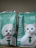 凯锐思比熊狗粮 幼犬成犬专用白色美毛比熊犬专用粮奶糕2kg 实拍图