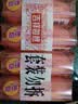 奇强除菌除螨洗内衣肥皂100g*4块婴幼儿男/女士内衣裤洗衣温和不伤手 实拍图