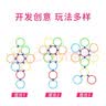 TaTanice跳格子套圈圈敏捷圈幼儿园亲子互动儿童感统训练玩具女孩生日礼物 实拍图