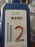宠翰鱼缸净水剂水质清澈剂澄清剂清洁剂水立清净水宝养鱼用品535ml 实拍图