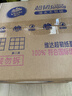 维达（Vinda）抽纸 【孙颖莎推荐】超韧3层130抽*24包M码 新旧随机 整箱 实拍图