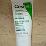 适乐肤（CeraVe）氨基酸修护保湿泡沫洁面乳 50ml【试用体验装】 实拍图