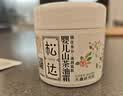 松达儿童面霜保湿宝宝润肤婴儿面霜儿松花粉爽身痱子粉 实拍图