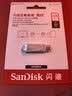 闪迪（SanDisk）128GB Type-C USB3.2 手机U盘DDC4 读速高达400MB/s 自动备份 手机电脑两用 金属双接口大容量优盘 实拍图