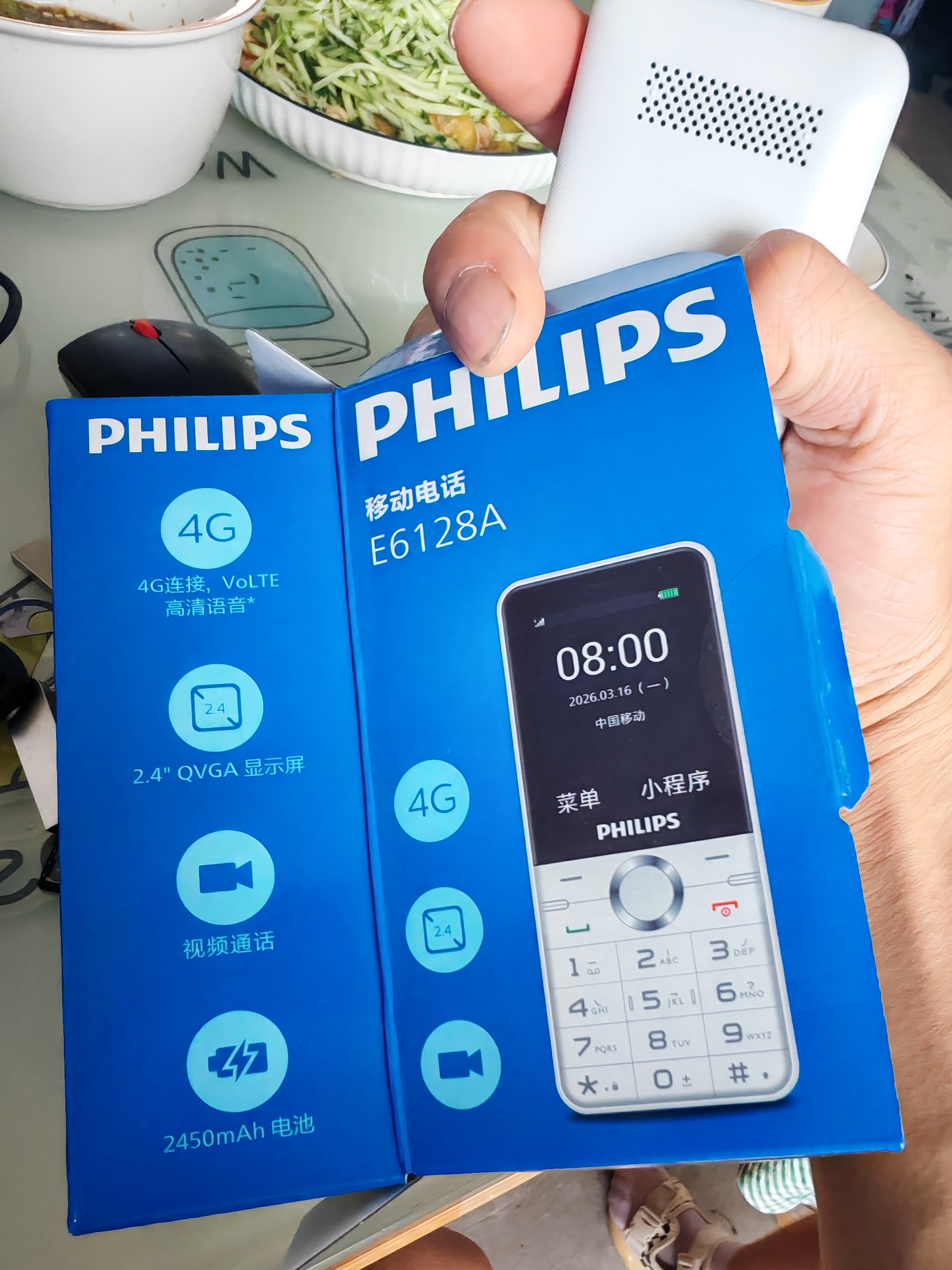飞利浦（PHILIPS）Z10学生手机微信视频GPS定位全网通戒网无游戏超长待机小学初高中专用智能儿童电话老年人手机 白 实拍图