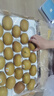 佳沛（zespri）新西兰 阳光金果25-27粒原箱特大果单果124-146g 猕猴桃水果礼盒 实拍图