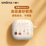 Smorss适用AirPods4保护套苹果四代保护套无线蓝牙耳机保护壳 全包防摔减震防尘卡通男女高级感软壳 饼干 实拍图