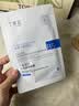 丁家宜（TJOY）B5水润保湿面膜28ml*1补水舒缓泛红晒后修护敏感肌送女友礼物 实拍图