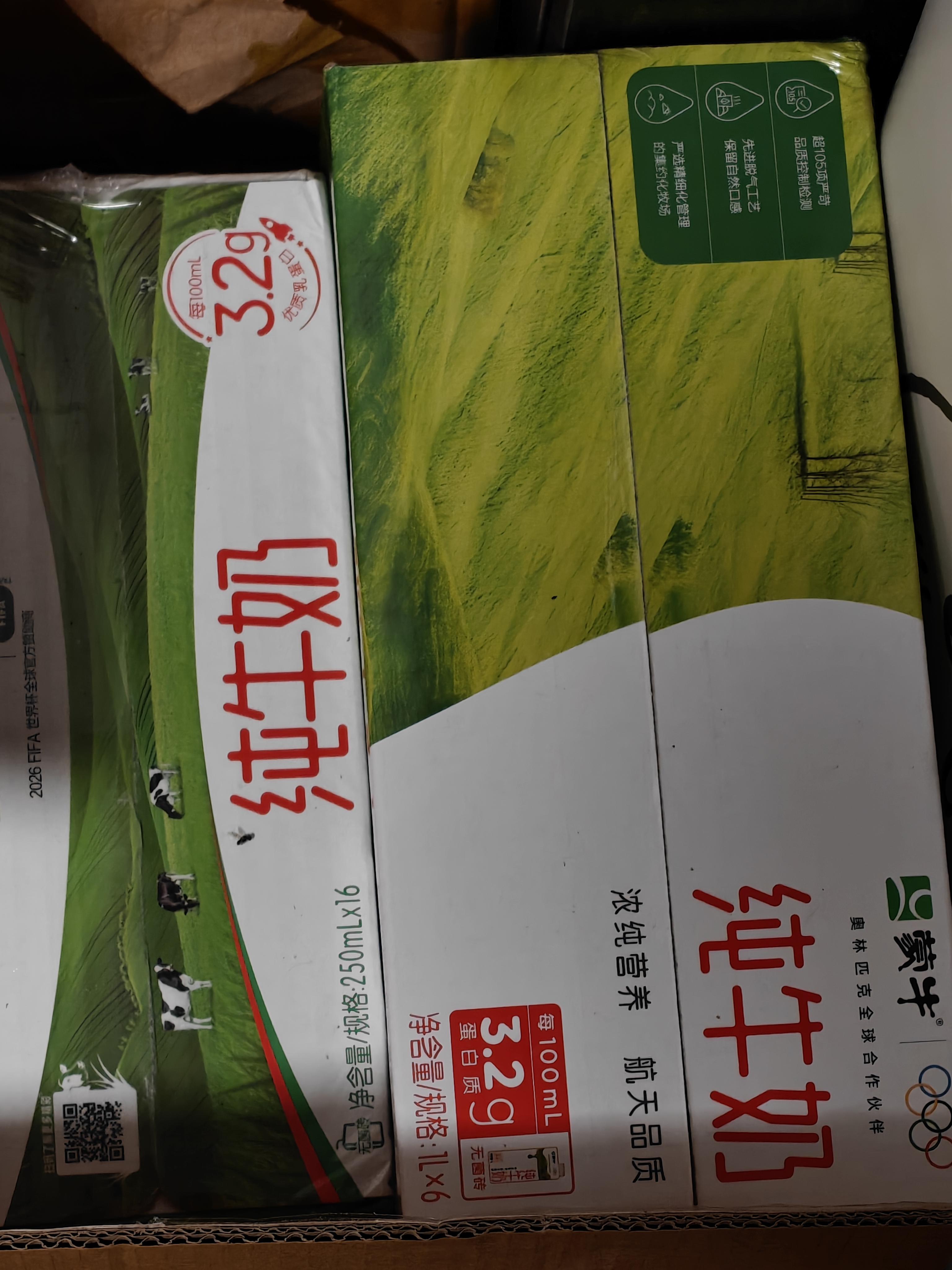 蒙牛全脂纯牛奶1L*6盒 家庭早餐老人儿童奶健身 送礼盒装 实拍图