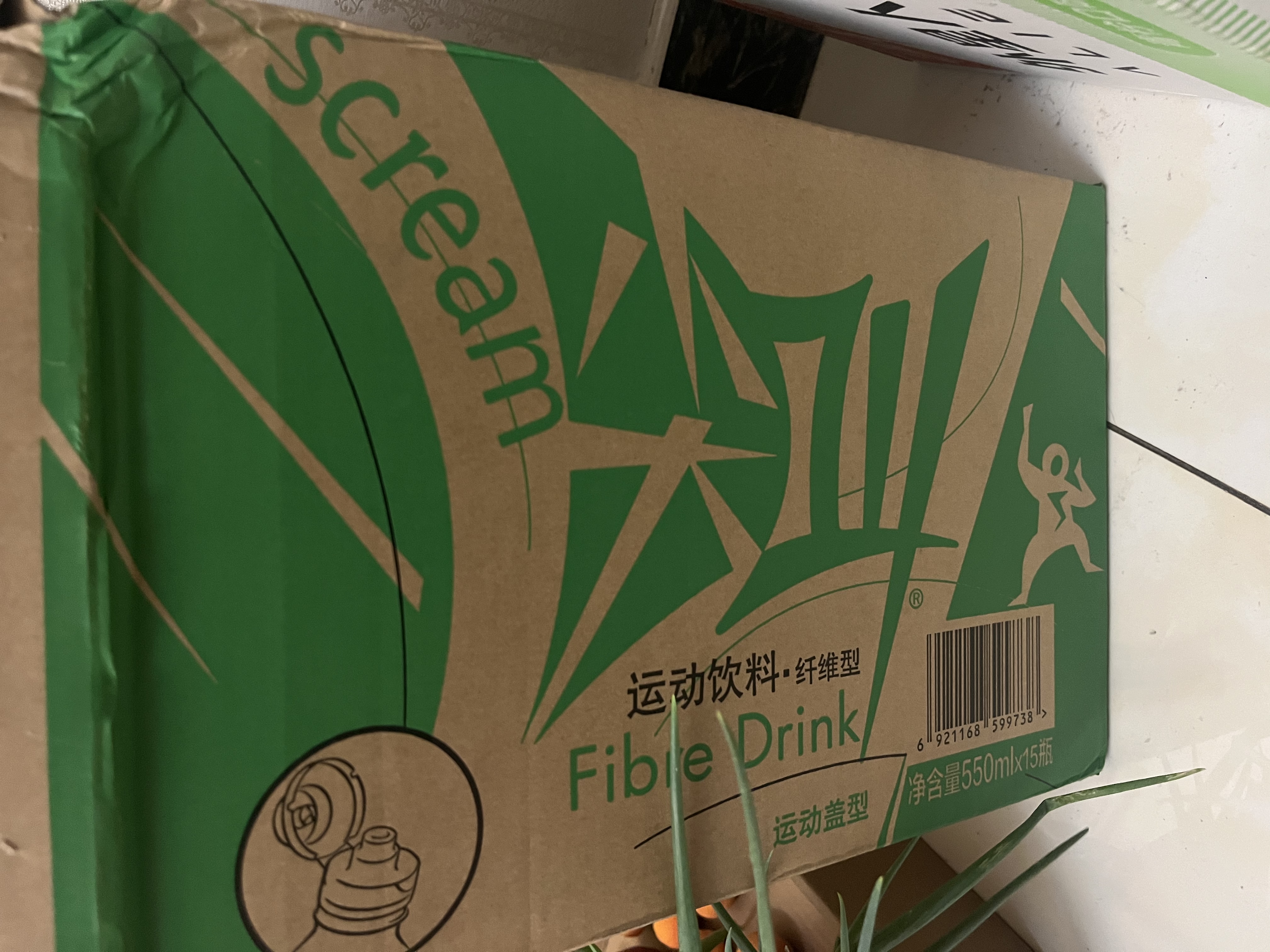 农夫山泉尖叫电解质水功能运动饮料纤维型柠檬味550ml*15瓶整箱装饮品 实拍图