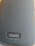 索爱（soaiy）S37MAX户外便携蓝牙音箱发布会伴手礼音响户外防尘防水露营低音炮小度智能生日礼物音箱 蓝黑色 实拍图