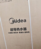 美的（Midea）【超导热水器DW9】4300W速热澎湃热水家用小尺寸无胆鲜活水电热水器扁桶国家补贴15% CD80-DW9 实拍图