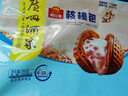 广州酒家核桃包750g 20个 早餐半成品早茶点心包子面点食品美食面点预制菜 实拍图