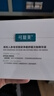 可复美【王子奇同款】秩序次抛精华液30支稀有人参皂苷祛痘护肤品礼物 实拍图