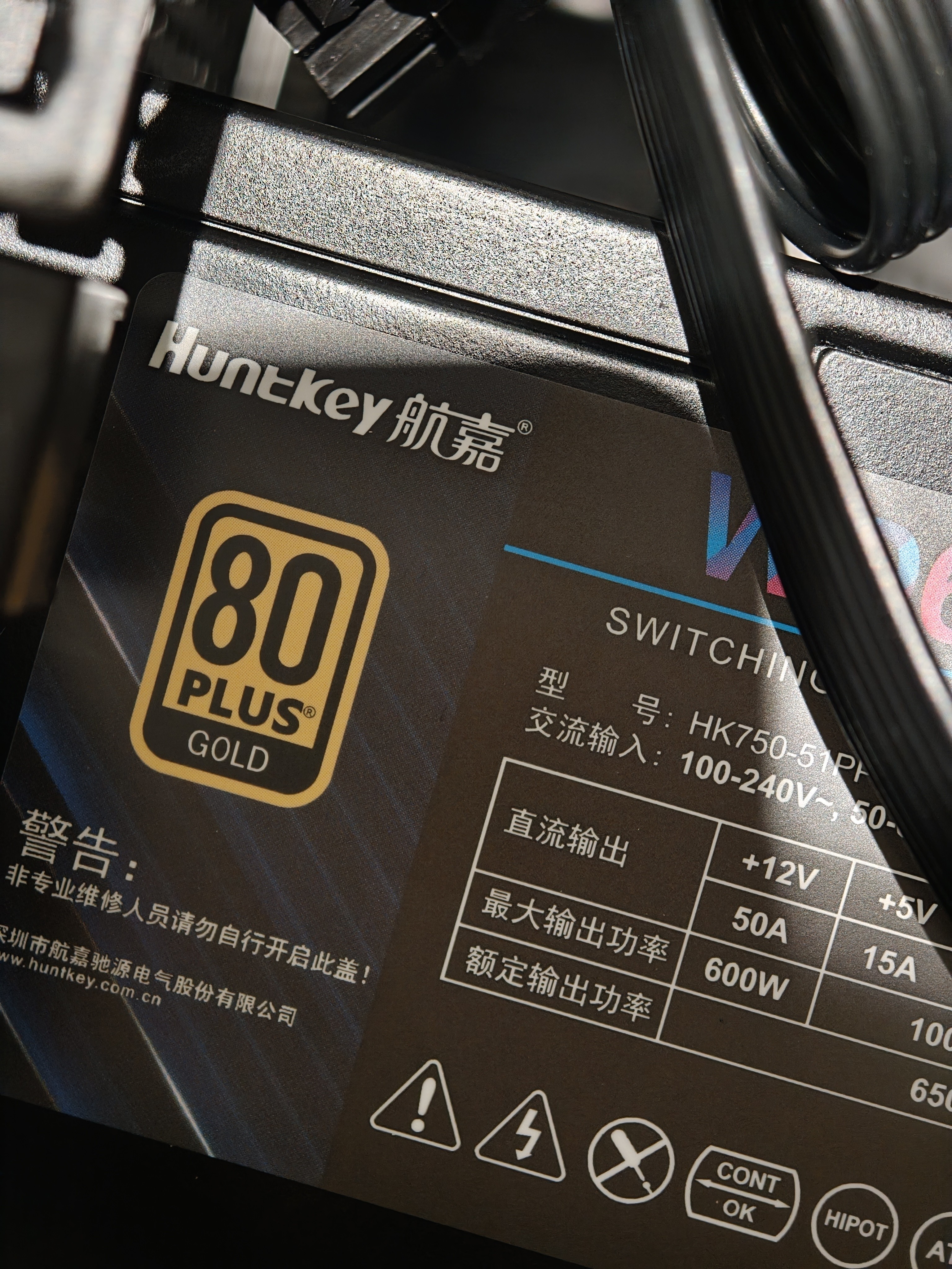 航嘉（Huntkey）WD650K全模组 金牌650W电脑电源（80PLUS金牌/单路50A/全电压/LLC+SR+DC-DC/智能温控） 实拍图