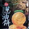 思念面点早餐任选 牛肉馅饼鲜肉小笼包半成品蒸煮方便速食早餐组合 早点鲜美肉馅老面小笼包400g 实拍图