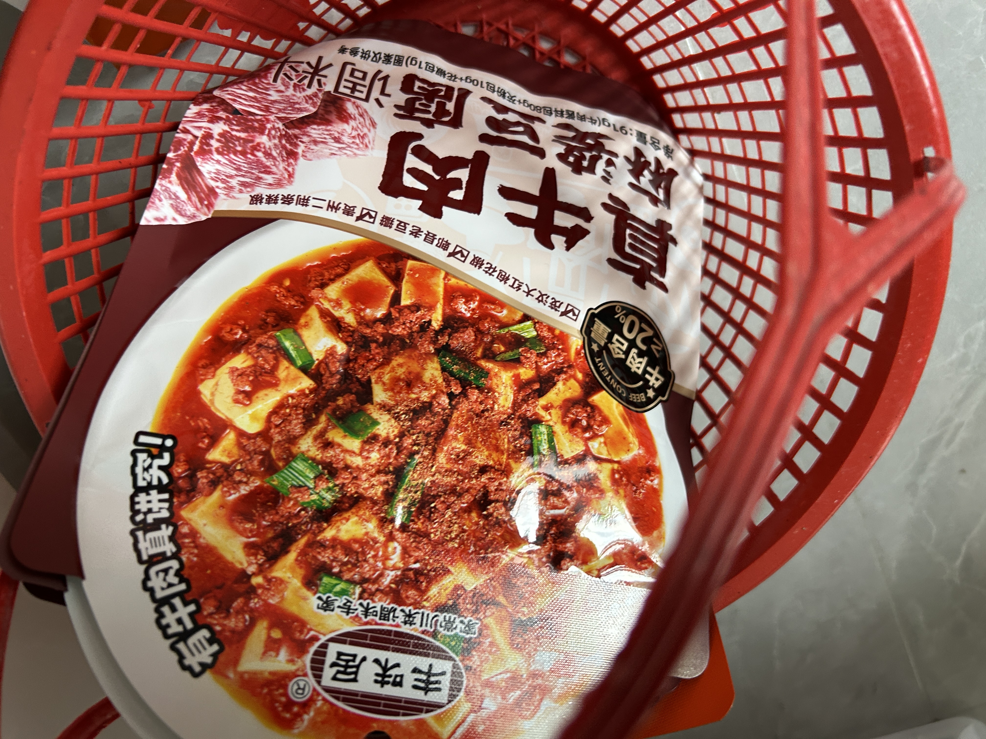 丰味居真牛肉正宗麻婆豆腐调料91g*3袋家常川菜炒菜调味料酱料 实拍图