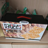 好吃点香脆核桃饼800g 办公室休闲零食薄脆饼干团购礼盒独立包装 实拍图