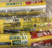 佳能（Glad）食品级保鲜袋小大超大400个 平口点断式 生鲜蔬果保鲜食品袋 实拍图