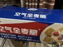 西麦西澳阳光全麦脆400g燕麦脆燕麦片冷泡低脂零食独立小包早餐代餐 实拍图