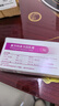 同方 复方利多卡因乳膏25mg:25mg*5g/盒 针穿刺麻醉 实拍图