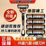 通用手动剃须刀德国工艺刀片六层防刮伤刀头锋5速隐磁力金属刀架 【质感刀柄】+24刀头+旅行盒 实拍图