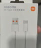 小米苹果数据线100cmPD快充版充电线MFi认证通用iPhoneXsMax/XR/12/13 Type-C to Lightning转接头线   实拍图