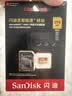 闪迪（SanDisk）64GB TF（MicroSD）内存卡 A1 U1 C10 至尊高速移动版存储卡 读速140MB/s 手机平板游戏机内存卡 实拍图