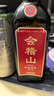 会稽山纯正五年 半干型 绍兴黄酒 500ml*12瓶 整箱装 花雕酒 实拍图