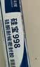 硅宝998plus中性硅酮耐候密封胶防水透明玻璃胶幕墙门窗密封 黑色1条 实拍图