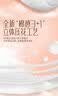心相印【樊振东推荐】抽纸悬挂式 茶语精选4层320抽*4提 擦手纸整箱挂抽 实拍图