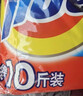 汰渍净白去渍洗衣粉10斤装 强效去渍 持久留香 大袋批发非皂粉家庭装 实拍图