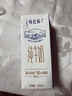 圣祥老北京酸奶原味老酸奶乳酸菌发酵生牛乳低温酸牛奶北京特产 奶皮子酸奶120g*6杯 实拍图