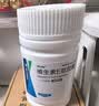 来益维生素E软胶囊100mg*60粒 抗氧化护肤抗皱抗衰老备孕心脑血管健康 实拍图