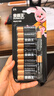 金霸王(Duracell)5号碱性电池12粒装【一件包邮】  适用耳温枪/血糖仪/鼠标/键盘/血压计 实拍图