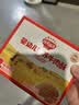 秋田满满婴幼儿高蛋白牛肉酥80g 即食肉松拌饭料_享6个月以上宝宝辅食食谱 实拍图