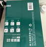 得力（deli）珊瑚海A4打印纸 70g500张*5包一箱 双面打印复印纸 整箱2500张7361【纸类金榜榜首】 实拍图