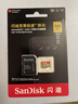 闪迪（SanDisk）128GB TF(MicroSD)内存卡4K极速金卡A2 V30 U3兼容大疆Pocket3/4P/Action 6运动相机/无人机存储卡 实拍图