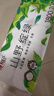 心相印无芯卷纸 向野而生4层180g*10卷 卫生纸巾 卷筒纸 厕纸 可冲散 晒单实拍图