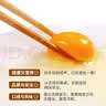 温氏供港DHA鲜鸡蛋30枚/3斤/礼盒装 儿童孕妇 早餐营养食材 送礼佳品 实拍图