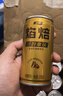 三得利（Suntory）利趣系列 即饮咖啡香醇丝滑饮料480ml*15瓶整箱装 新老包装随机发 利趣拿铁 480ml*15瓶 实拍图