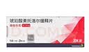 【原研进口】倍他乐克 琥珀酸美托洛尔缓释片47.5mg*28片/盒8盒装 实拍图