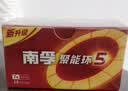 南孚7号电池80粒 七号碱性 聚能环5代 适用耳温枪/血糖仪/无线鼠标/遥控器/血压计/挂钟/血氧仪等 实拍图
