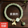 【小红书爆款】有你竹够手串情侣生日礼物送女友开运手链随机发货 实拍图