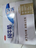 三元小福纯牛奶整箱227ml*16包 枕包 营养早餐伴侣【丁禹兮同款】 实拍图